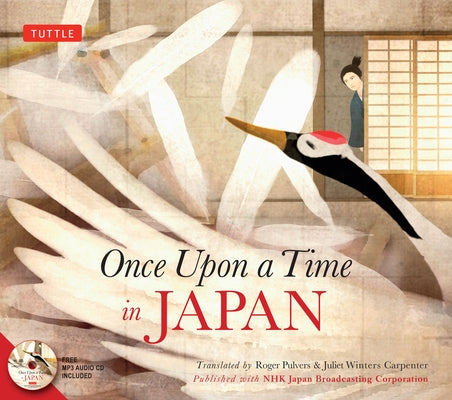 Once Upon a Time in Japan by Corporation (Nhk), Japan Broadcasting
