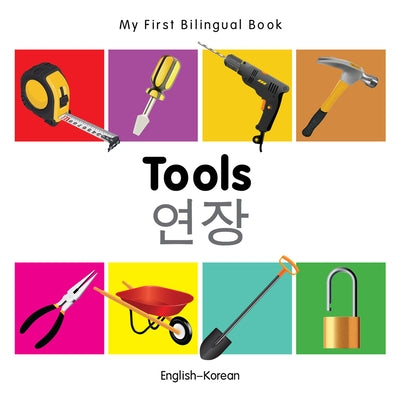 My First Bilingual Book-Tools (English-Korean) by Milet Publishing