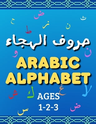 Arabic Alphabet Ages 1-2-3: Alif Ba Ta for Kids Arabic Books for Beginners by Baa, Alif