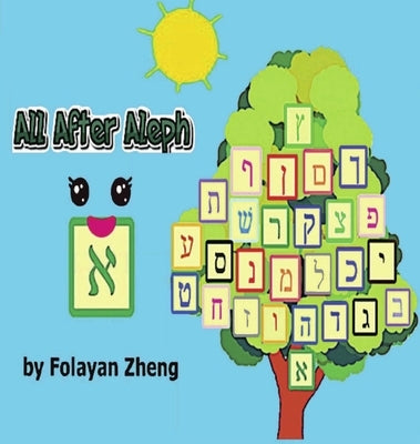 All After Aleph by Zheng, Folayan