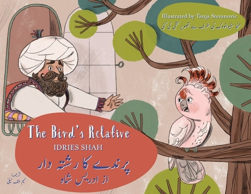 The Bird's Relative: Bilingual English-Urdu Edition by Shah, Idries