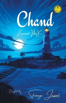 Chand Zarurat Ishq Ki by Jaiswal, Shivangi
