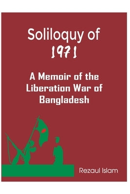 Soliloquy of 1971: A Memoir of the Liberation War of Bangladesh by Fuller, Cordelia