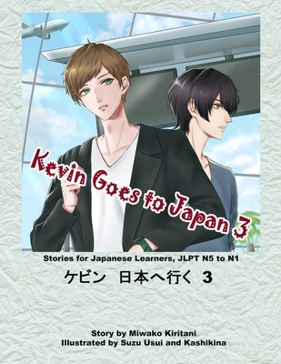Kevin Goes to Japan 3: Stories for Japanese Learners JLPT N5 to N1 by Usui, Suzu