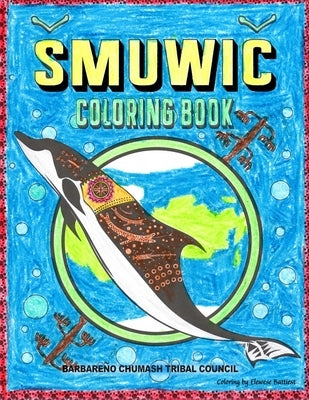 Smuwic Coloring Book by Lopez, Chimaway