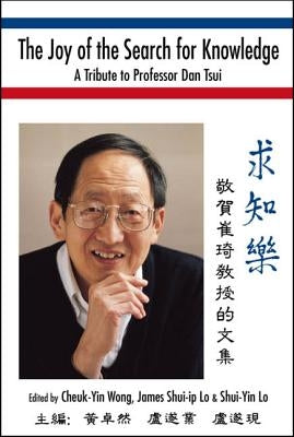 Joy of the Search for Knowledge, The: A Tribute to Professor Dan Tsui by Lo, Shui-Yin