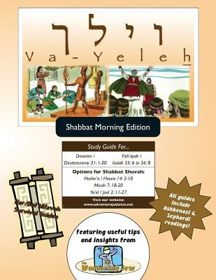 Bar/Bat Mitzvah Survival Guides: Va-Yeleh (Shabbat am) by Michaelson Majs, Elliott
