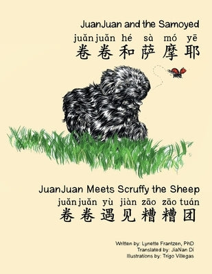Juanjuan and the Samoyed & Juanjuan Meets Scruffy the Sheep by Frantzen, Lynette
