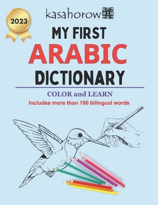 My First Arabiya Dictionary: Colour and Learn by Kasahorow