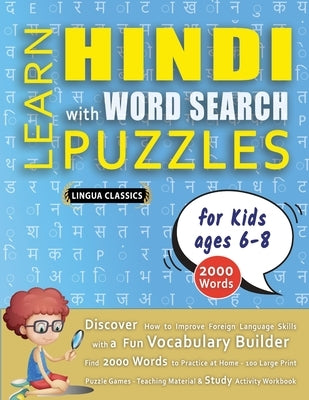 LEARN HINDI WITH WORD SEARCH PUZZLES FOR KIDS 6 - 8 - Discover How to Improve Foreign Language Skills with a Fun Vocabulary Builder. Find 2000 Words t by Lingua Classics