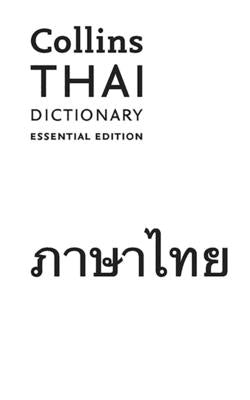 Collins Thai Dictionary: Essential Edition by Collins Dictionaries