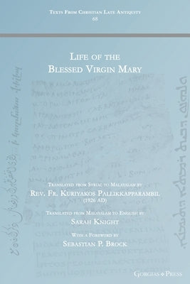 Life of the Blessed Virgin Mary by Knight, Sarah