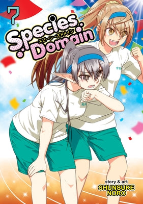 Species Domain Vol. 7 by Shunsuke, Noro