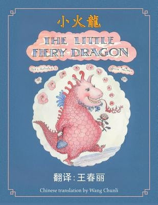 The Little Fiery Dragon by Walker, Jinnie