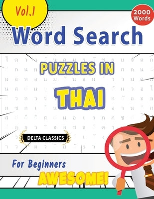 Word Search Puzzles in Thai for Beginners - Awesome! Vol.1 - Delta Classics by Delta Classics