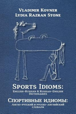 Sports Idioms: English-Russian and Russian-English Dictionaries by Stone, Lydia Razran
