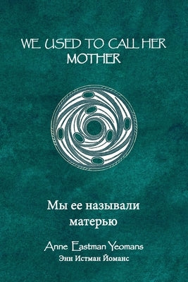We Used to Call Her Mother by Yeomans, Anne Eastman