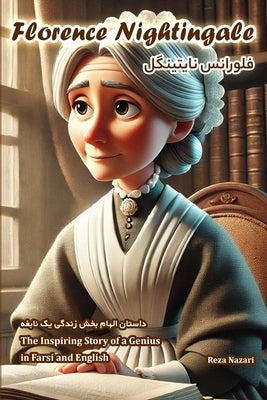 Florence Nightingale: The Inspiring Story of a Genius in Farsi and English by Nazari, Reza