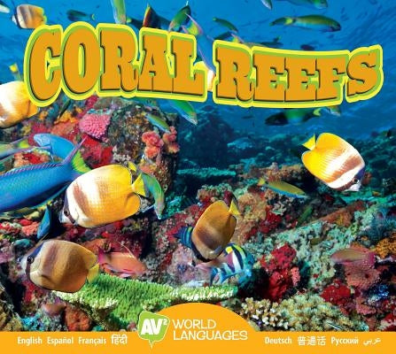 Coral Reefs by Roumanis, Alexis