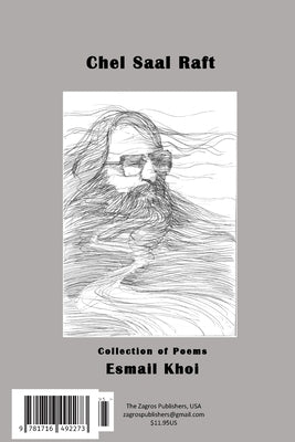 Chel Saal Raft: چِل سال رفت by Khoi, Esmail