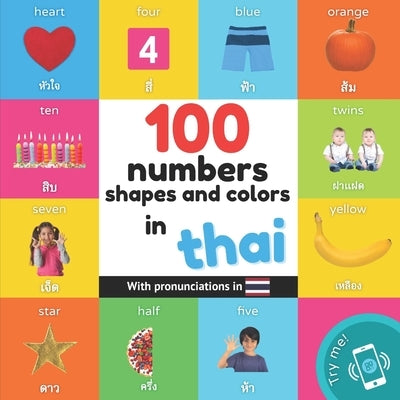 100 numbers, shapes and colors in thai: Bilingual picture book for kids: english / thai with pronunciations by Yukismart