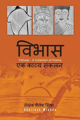 Vibhaas: A Collection of Poems by Mishra, Shailesh