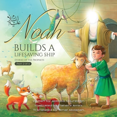 Noah builds a lifesaving Ship by Noureddin, Abbass