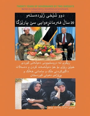 Twenty Years of Governance by Two Sheikh's: Twenty Years by Pishdare, Sardar