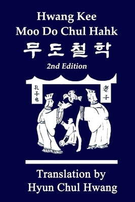 Moo Do Chul Hahk by Hwang, Hyun Chul