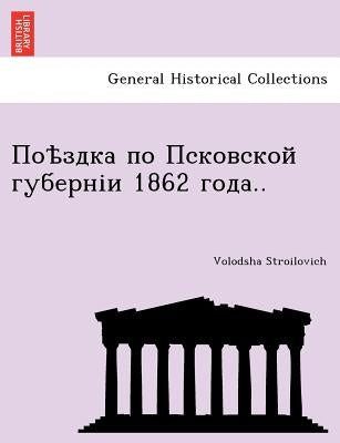 1862 .. by Stroilovich, Volodsha