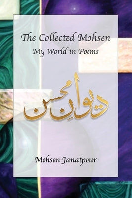 The Collected Mohsen: My World in Poems by Janatpour, Mohsen
