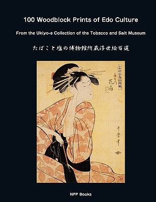 100 Woodblock Prints of EDO Culture: From the Ukiyo-E Collection of the Tobacco & Salt Museum by Yuasa, Yoshiko