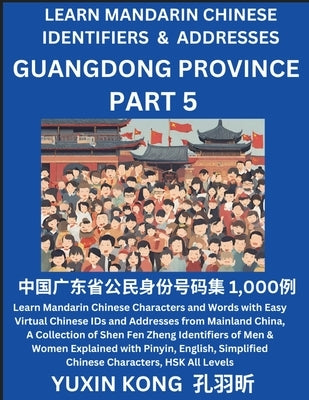Guangdong Province of China (Part 5): Learn Mandarin Chinese Characters and Words with Easy Virtual Chinese IDs and Addresses from Mainland China, A C by Kong, Yuxin