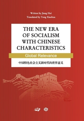 The New Era of Socialism with Chinese Characteristics Global Relevance/中国特色社会主义新时 by Jiang Hui