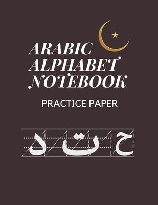 Arabic Alphabet Notebook Practice Paper: Slanted Calligraphy and Picture Space for Kindergarten writing paper and Coloring by Sayegh, Ramlah Bahirah