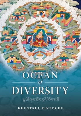 Ocean of Diversity by Jamphel Lodrö, Shar Khentrul