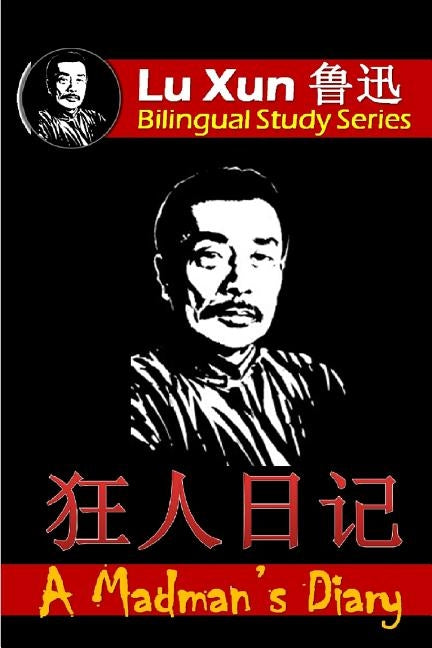 A Madman's Diary: Bilingual Edition, English and Chinese by Dragon Reader