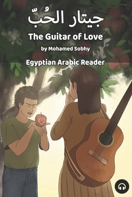 The Guitar of Love: Egyptian Arabic Reader by Sobhy, Mohamed