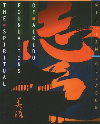 The Spiritual Foundations of Aikido by Gleason, William