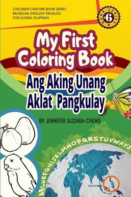 My First Coloring Book/Ang Aking Unang Pangkulay na Aklat by Suzara-Cheng, Jennifer