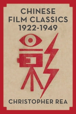 Chinese Film Classics, 1922-1949 by Rea, Christopher G.