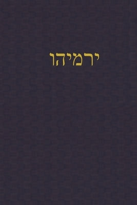 Jeremiah: A Journal for the Hebrew Scriptures by Rutherford, J. Alexander