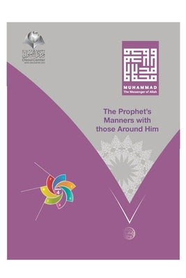 Muhammad The Messenger of Allah - The Prophet's Manners With Those Around Him by Ash-Sheha, Abd Ar-Rahman