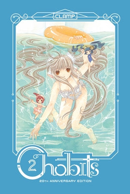 Chobits 20th Anniversary Edition 2 by Clamp