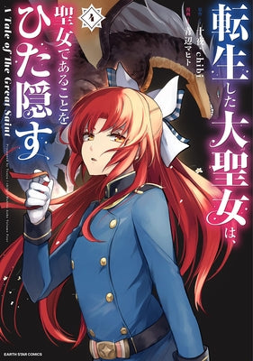 A Tale of the Secret Saint (Manga) Vol. 4 by Touya