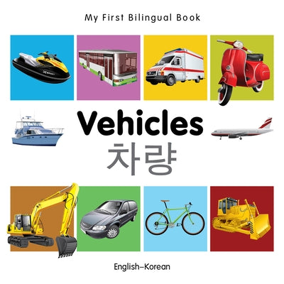 My First Bilingual Book-Vehicles (English-Korean) by Milet Publishing