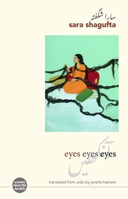 Aankhein or Eyes, Eyes, Eyes by Shagufta, Sara