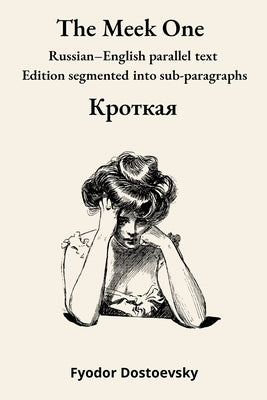 The Meek One: Russian-English parallel text Edition segmented into sub-paragraphs by Avanzini, Alberto