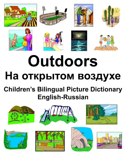 English-Russian Outdoors/На открытом воздухе Chi by Carlson, Richard