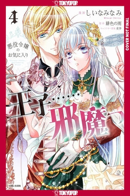 The Prince Is in the Villainess' Way!, Volume 4 by Shiina, Minami